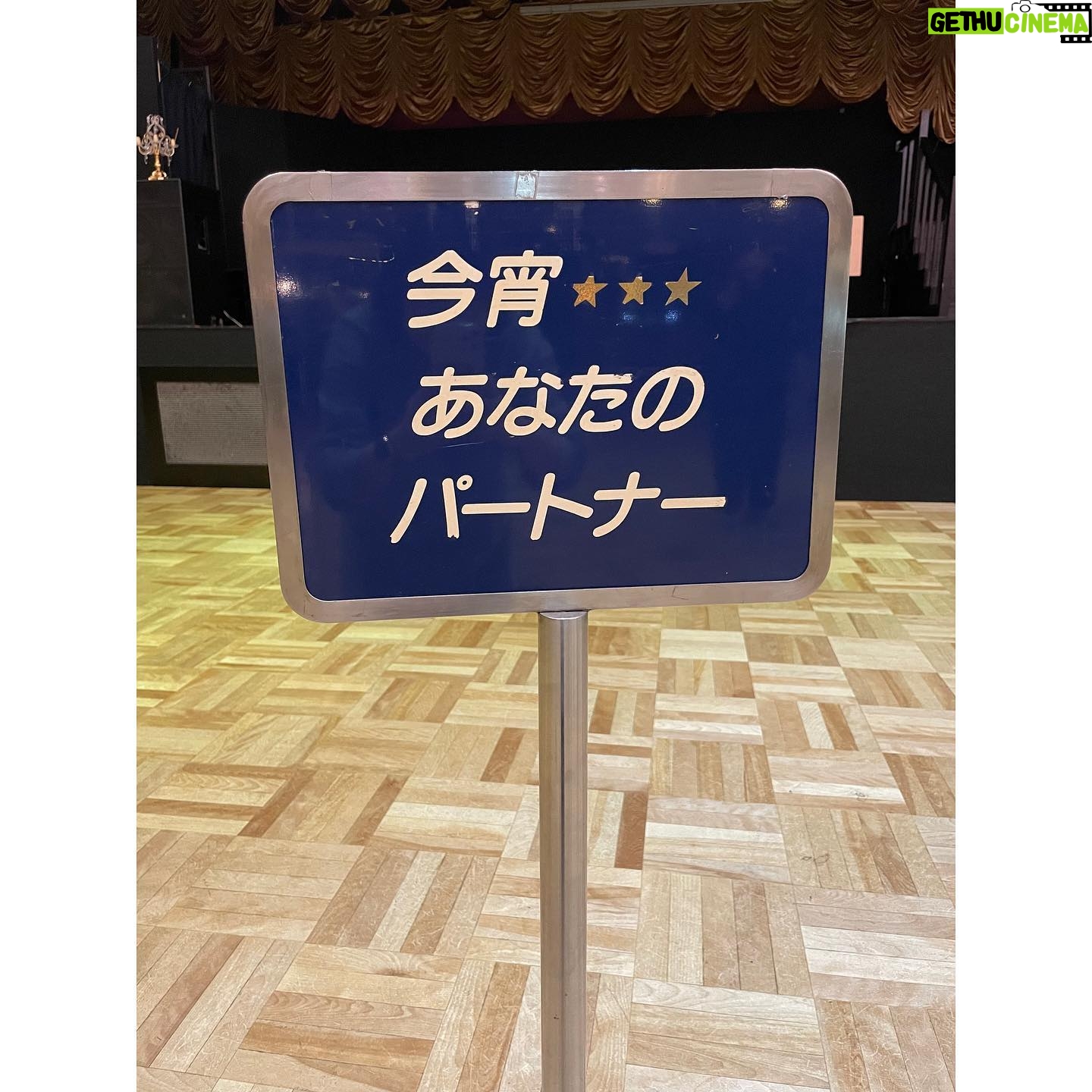 Hana Sekitori - 3 Likes - 先日、 #関取二人三脚 ツアー東京公演の会場下見に行ってきました💃
一気にタイムスリップしたような気分になる最高の会場で、あんなこともできる、衣装もどうしようか…などと日々妄想が広がっています🕺
11/25(土)東京・ダンスホール新世紀で私と一緒に踊りましょ🎷12/09(土)京都・磔磔、12/10(日)名古屋 JAMMIN’もお待ちしております!(チケット現在一般販売中です)
最近のワンマンライブは、お客さんに"ライブに行く楽しみ"はもちろん、"その会場に行く楽しみ"も感じていただけたらと思って会場選びをしています🎪
ライブチケットって決して安いものじゃないので、だったらせっかくだし、みんなで会場まるごと非日常感とかを味わえたらなんかよくない?ってことで👧🏻週末そんな感じで楽しんだら、月曜からまた頑張れそうな気がするんです。