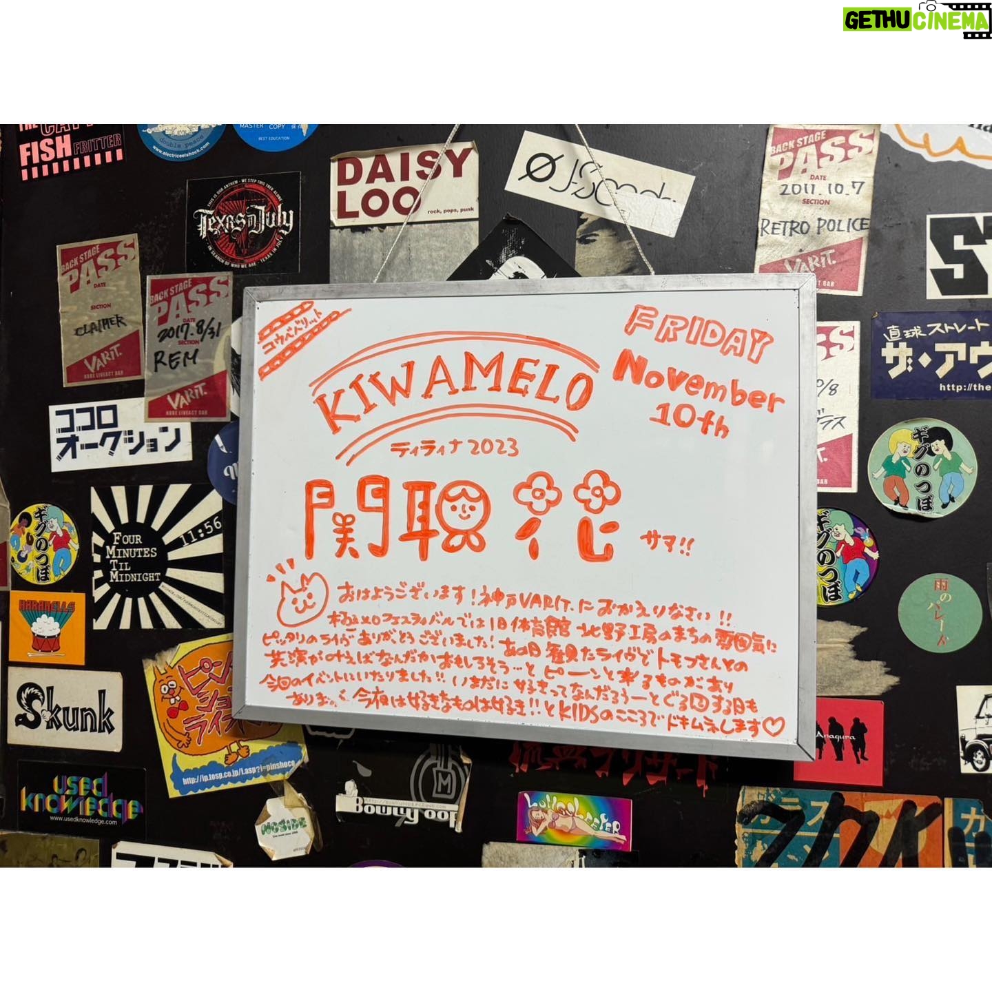 Hana Sekitori - 3 Likes - 今日は神戸VARIT.にてライブでした💥ステッカーがたくさん貼ってある鏡、パスだらけの壁やドア…私が育ってきた"ライブハウス"はやっぱこれなんだよなー!とあらためて。ブッキングイベントならではの組み合わせも、スタッフさんからの言葉も、全部が嬉し楽しな夜でした🌕
マエダカズシとMASASHI(from フリージアン)さん、TOMOVSKYさん、共演のお二組とも本当に最高でした。ライブハウスでしか感じられないあの熱量、声の響き、めちゃくちゃかっこよかったなあー!
ありがとうございました👧🏻