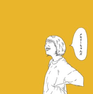 Hana Sekitori Instagram - 💿新譜出るよー！！💿

2023年11月15日(水) NEW EP「メモリーちゃんズ」発売決定🎉(ユニバーサルミュージックストア&会場限定販売)

1.メモリーちゃん
2.ナナ
3.すきのうた
4.障子の穴から(関取独走ver.)
5.明大前(関取独走ver.)
6.おまけMC

9月配信の「メモリーちゃん」、10月配信の「ナナ」に加えて、新曲の「すきのうた」を収録💥さらに、初のライブ音源&MCパートも収録しました🎤(ちなみにMCが収録分数一番長い)

会場では #関取二人三脚 ツアー東京公演から発売です🏃‍♀️🏃また、ツアー会場でお買い上げいただいた方には終演後サインをさせていただきます✍️各会場で会いましょうー！！