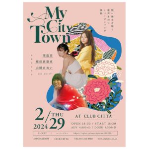 Hana Sekitori Instagram - 来年2月、素敵なギャルたちとのライブにお誘いいただきました👧🏻是非遊びに来てねん。

2/29(木)@川崎CLUB CITTA'
"MY CITY TOWN"
OPEN 18:00 / START 18:30

関取花
植田真梨恵
山崎あおい
and more…！

前売 ￥4,000(ドリンク代別)

愛してやまない植田さんちのまりえってぃともライブは久々。山崎あおいさんははじめまして！とても楽しみです。

同い年くらいの女の子だらけのイベントって、なんか高校生の頃を思い出す感じで楽しいよね。購買でクリーム玄米ブランばっか買ってたあの頃。放課後はマックかスタバかカラオケ、試験の後はサイゼでミラノ風ドリアとドリンクバーね。

チケット発売中🎫よろしくお願いいたします！