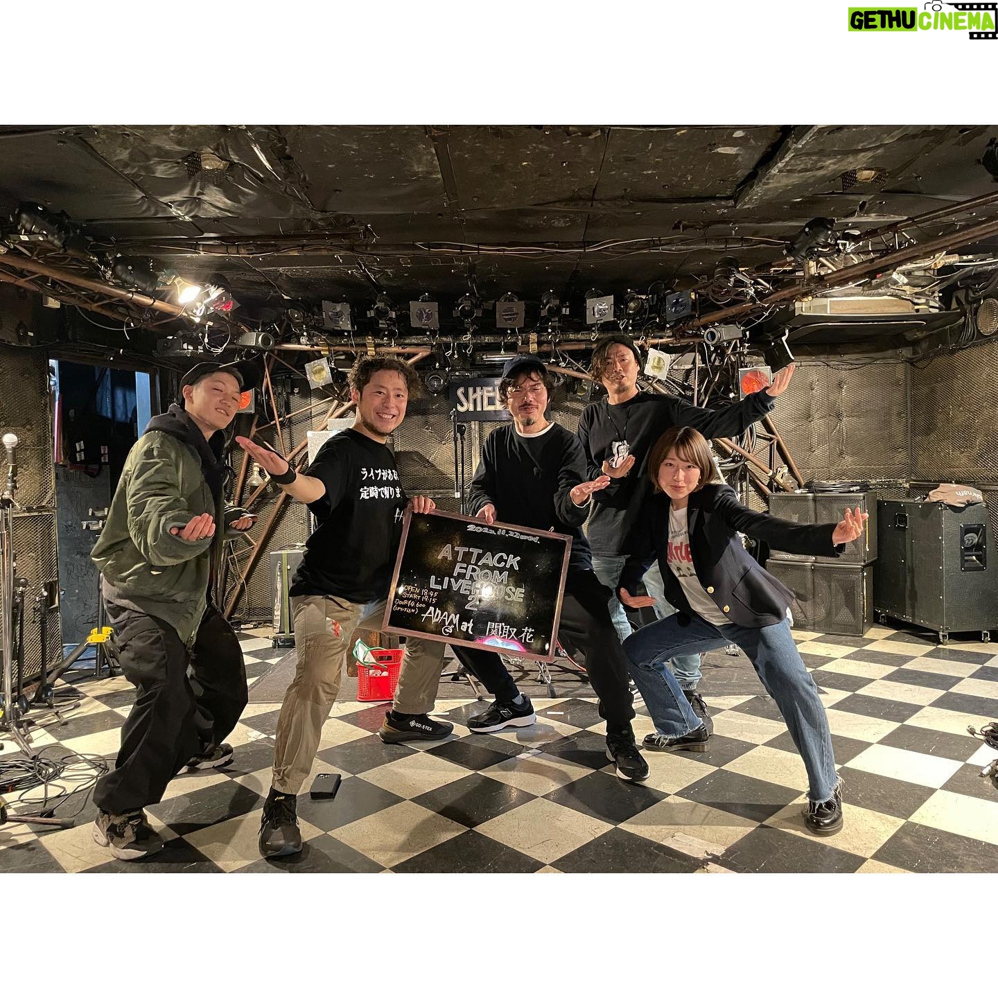 Hana Sekitori - 3 Likes - 11.22(水)📍下北沢SHELTER
"ATTACK FROM LIVEHOUSE 2"
ADAM at さん楽しすぎてかっこよすぎて泣けちゃうしで、1時間強の時間がマジで体感秒でした。
愉快なMCとバチバチの演奏、だけど絶対に一方的に聴かせるだけじゃない、どんなお客さんも置いていかないあのチーム全体の空気感、温かさ。PAさんの音のバランスも素晴らしかった…!大好きなシェルターで見れたのも嬉しさ倍増でした。そこにご一緒できたなんて、なんて素敵な日でしょう。
シェルターは昔から、他ではなかなかないような組み合わせのライブに私を呼んでくれて。音楽の楽しさを、新たな出会いを、自分とあらためて向き合える機会をいつも私に与えてくれます。
やっぱライブ最高、ライブハウス最強ですね!有難うございましたー!!