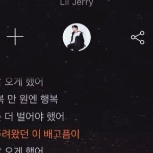 Hangzoo Instagram - 🫵🤣 라이븐 개뿔 ar 밑장 깔기 바쁘군 🫵😆

만원의행복 OutNow📌
 Feat. Me - @liljerrygo