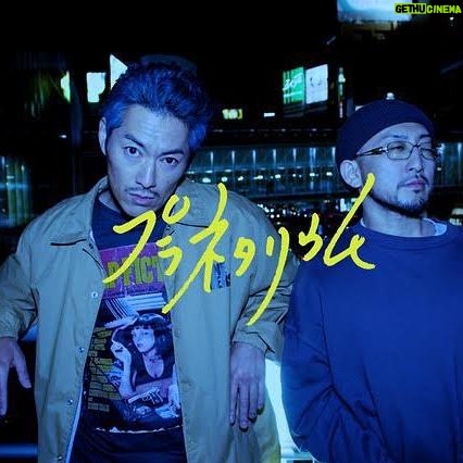 Hannya - 5.4K Likes - 6/28配信
般若feat.NORIKIYO
「プラネタリウム」
Track.by
@naothelaiza_jp