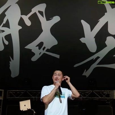 Hannya - 5.7K Likes - 「その男、東京につき」
8/6
Blu-ray&DVD発売
数量限定Tシャツセット
般若オフィシャルショップにて予約受付中🔥