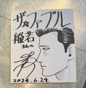 Hannya Instagram - 言葉が出ない──

#南勝久先生