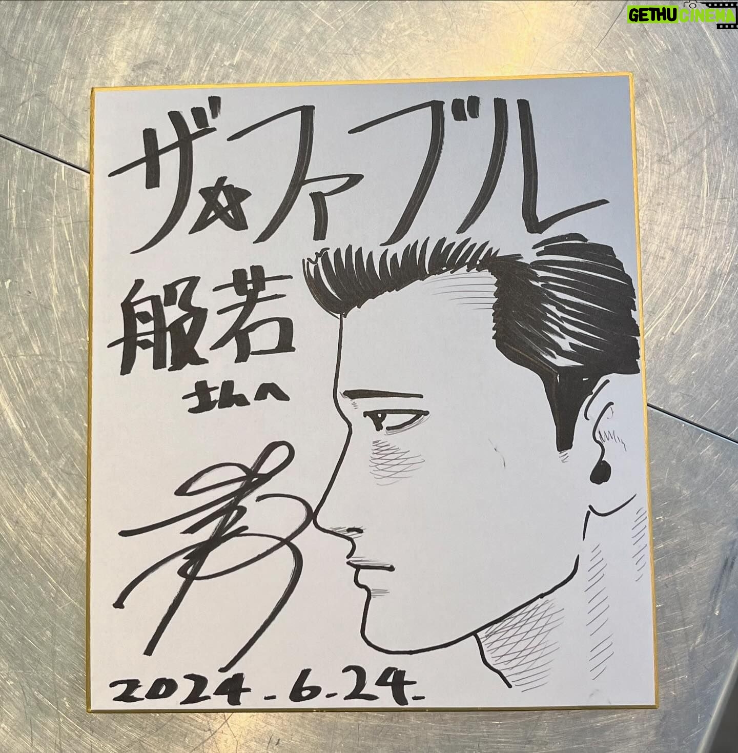 Hannya - 8.2K Likes - 言葉が出ない──
#南勝久先生
