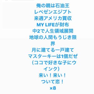 Hannya Instagram - #やっちゃったエンタープライズ