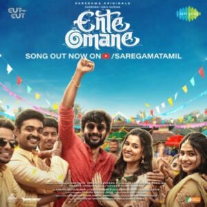 Harshavardhan Vidyasagar Instagram - Function Mode Start Aloo! 🤩

Saregama Originals Wedding Song Of The Season #EnteOmane Music Video is Out Now Aloo! ♥️🎶

🔗 Link in story

🎶 @ganesan_s_official
🎙️ @shakthisreegopalan @official_harshavardhan
✍🏻 @vigneshramakrishnalyricist

@darshan_offl @anjutk10 @karthickdir.7 @karthik_muthukumar @juz_ashi  @iam_.azar @praveenraja @iswaryasub @moni7maha @be_ing_hooman @unsound_mind @shruthi_selvam_ @vignesh_mohandas @Karthikraja_17 @Cut_to_cut_productions @saregamatamil @tvsraiderofficial @lalithaajewellery_ @tamilmatrimonyoff #wickedride @proyuvaraaj