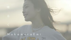 Haruka Imou Instagram - NakamuraEmiさんの新曲「晴るく」
MVに出演させていただきました☀︎
Emiさんの地元、厚木で撮影。のびのび最高の時間でした。
ぜひ観て下さい☺︎

NakamuraEmi - 晴るく

Cast: Haruka Imou
Director: Takao Iwasawa
Camera: Takao Iwasawa
Edit : Fu Ogasawara
Costume : nifunifa