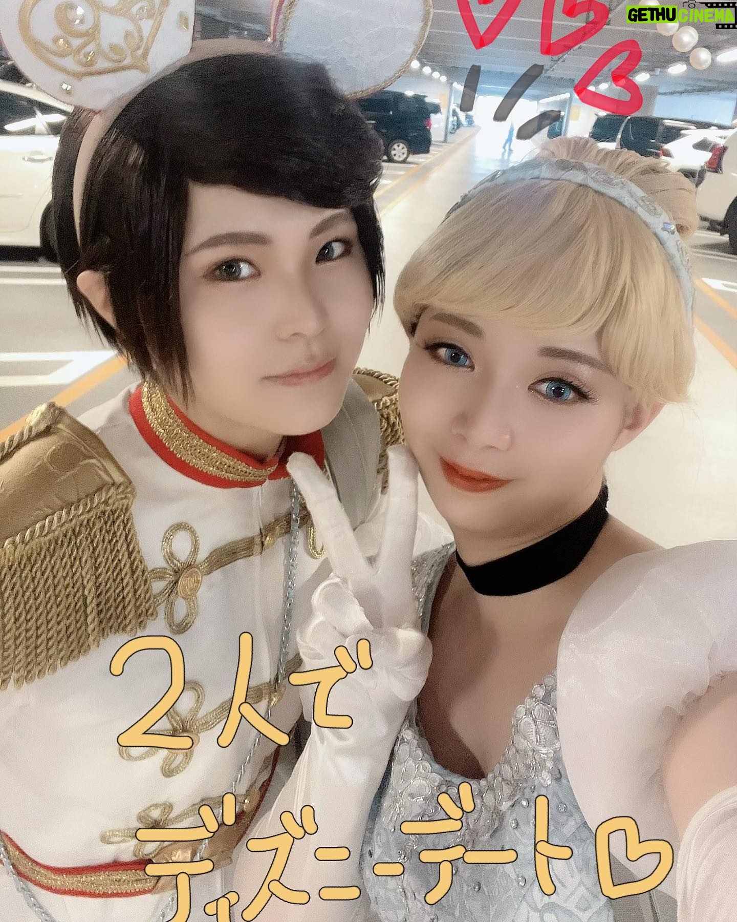 Haruka Yamazaki - 1.2K Likes - Cinderella💙シンデレラ
.
OFF shot📸
.
お子さんたちの「シンデレラー!」癒された…
王子手作りのカチューシャかわいい♡
ミッキーに王族っぽいご挨拶してもらえた♡
「王子より好き」って言ってみたら
「いやー王子様ごめんなー?」
って感じ出してて面白くて可愛くて楽しかった笑
#シンデレラ仮装 #ディズニー仮装2023
#Dハロ仮装 #dハロ仮装