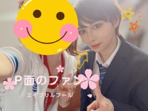 Haruka Yamazaki Instagram - 🤫🤫🤫🤫🤫🤫🤫🤫🤫
#エイプリルフール