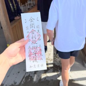 Harvey Petito Instagram - japan dump pt. 1 🇯🇵