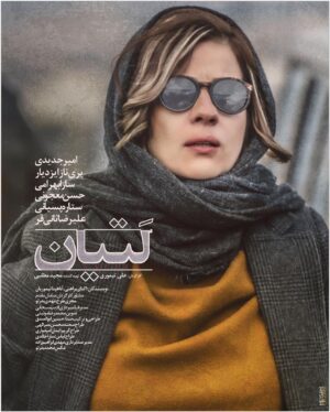 Hasan Ma'juni Instagram - 🔴اكران آنلاين لتيان شروع شد🔴
#فيليمو #نماوا