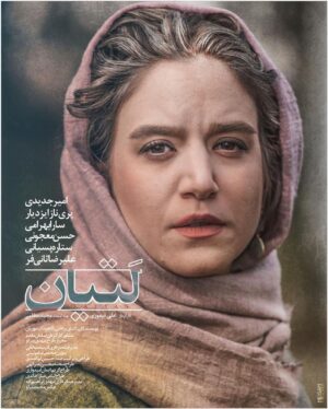 Hasan Ma'juni Instagram - 🔴اكران آنلاين لتيان شروع شد🔴
#فيليمو #نماوا