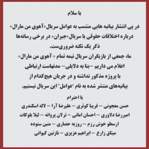 Hasan Ma'juni Instagram - .
پست موقت

.
@hassanmadjooni 
@faribakousari 
@alirezaaraa 
@laleheskandari 
@amirrezadelavari 
@ehsanamani1957 
@tarlan_parvanee 
@leilabolukat 
@arastookhoshrazm 
@roozbehhesari 
@matinsotudeh 
@misaghzare14 
@ebrahimazizi 
@nazaninkeivanii 
@film_news 
@tribunehonar 
@cinemanovin 
@cinemadaily 
@sabakhabar