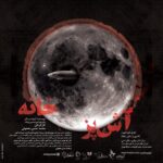 Hasan Ma’juni