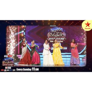 Heena Rai Instagram - @ennenno_janmala_bandham 
@starmaa @ennenno_janmala_bandham @ennenojanmalabandam_143 #adivaram #aadivaramwithstarmaaparivaram 
#starmaaserials #starmaafamily♥️♥️♥️♥️♥️ #teluguactress #telugusongs #teluguserials #starmaashows