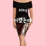 Heo An-na