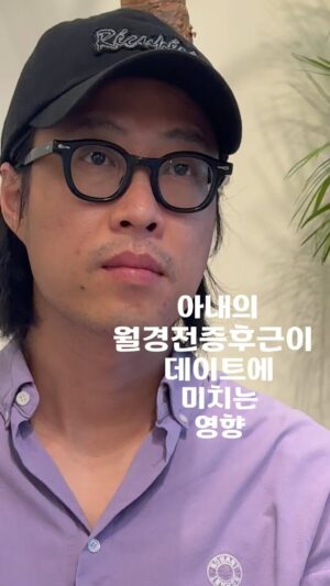 Heo An-na Instagram - 월경전증후군을 도통 이해하지 못하는 남편

케잌도 먹고
커피도 먹고
샌드위치도 먹고
소금빵도 먹고
쵸코크로와상도 먹고
참치도 먹겠다는데
왜 이해를 못하니!!!!!!!!

#호르몬의노예
#다이어트도못이기는호르몬
#이건진짜겪어봐야함
#다이어트중맞습니다
#다이어트
#다이어터
#월경전증후근