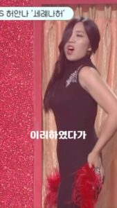 Actress Heo An-na HD Instagram Photos and Wallpapers June 2024