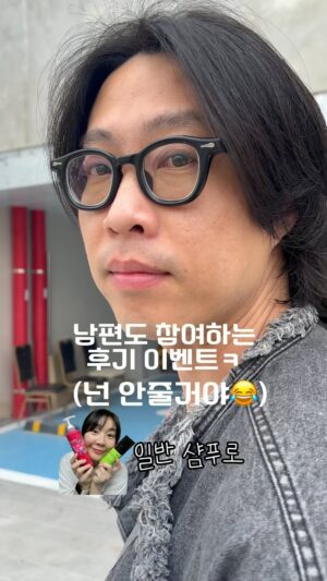 Heo An-na Instagram - #후기이벤트 수락이들 제가 또 🎁선물 들고 왔어요:)

@jeongin8406 
@soon_seowoo 
@sujicap 
@kim__minah__ 
@di.i.i.i.ib 
@emuji0 
@crystal_.choi
@eunji_1227 
@ramiyule 

9분 축하드려요:) 노워시트리트먼트 보내드릴게요
🔶댓글,스토리,디엠 다 합쳐서 추첨했어요
말 없는 남편도 자발적으로 후기이벤트에 참여를ㅋㅋ

남편이 진짜 평소에 말이 없거든요?
그런데 탈모샴푸 몇 일 써보더니 묻지도 않았는데
갑분 샴푸 후기를 말해주네요

경주야 미안 너는 못줘ㅋㅋㅋㅋ

아니 수락이들 이게 또 어떻게 된거냐면ㅋ

어제 포레스타 대표님께서 인스타에 올린 
샴푸 관련 피드 보시고는 샴푸에 대한 찐 애정이 
느껴지신다고 하시면서~감동하셨다면서~

포레스타 노워시 버블 트리트먼트를 10개나 선물로 주셨어요!
샴푸도 샴푸인데 트리트먼트 요물인거 써보신 분들은 아시죠?

너무 신기한게 샴푸 후기 보내달라고 했더니 
샴푸도 샴푸인데 부탁드리지 않은 
트리트먼트 후기들까지 보내주시는 거라ㅋㅋㅋ

그리하여 공구 전 이벤트로 
트리트먼트 후기 작성해 주시면 뽑아서
노워시 버블 트리트먼트 9개 쏘도록 하겠습니다!!!!!!
1개는 내꺼 빼고 ㅋㅋㅋㅋ 나도 좀 쓰자ㅋㅋㅋㅋ

트리트먼트 후기 기다릴게요:)

#공구이벤트
#곳간방출
#크레이지샴푸
#포레스타샴푸
#트리트먼트
#노워시트리트먼트
#연어추출물