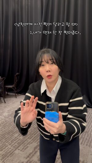 Heo An-na Instagram - 인간의 욕심은 끝이 없고 같은 실수를 반복한다.
알면서 왜 포기하지 못할까..?
내가 포기하면 모든것이 편해지거늘..
#부부릴스
#릴스
#comedy 
#couplevideos