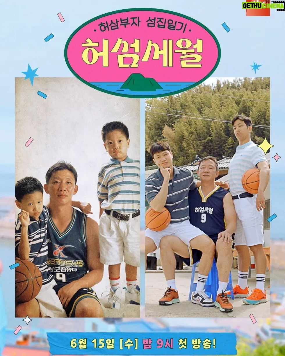 Heo Hoon - 19.6K Likes - !!!!!!드디어 드디어 드디어!!!!!!
#jtbc
#허섬세월
#본방사수!!!!!!!!!!!!!!
<내일 오후 09:00>
많이 많이 시청해주세요!!!
대박가즈아아아👍✌🔥