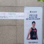 Heo Hoon