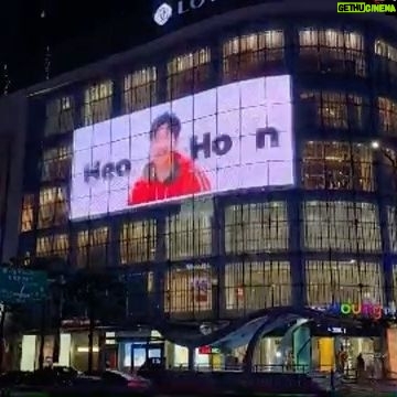Heo Hoon - 13.7K Likes - 명동 롯데백화점 전광판❤️
이 너무나도 이쁜영상이 영상으로 다 안담겨지는게 너무 아쉽다!!ㅠ
직접 보면 너무너무 이뻐요!!
너무 감사드립니다
또 보러 가야지이이✌️✌️
