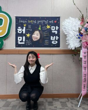 Heo Min Instagram - 4년을 함께한 나의 차차차와 마지막🥹 
대구로 시집와서 친구도 없고 아무도 없던 이 곳에서 친구가 되어준 차차차 덕분에 행복했어요ㅠㅠ
막방 시작부터 눈물버튼 눌려서 혼났어여
새로운 도전을 해보려 잠시만 안녕해요
너무너무너무너무 
많이 배우고 감사하고 행복했고 즐거웠어요
부족한 허미니 사랑해주신 우리 청취자 분들 넘 사랑해요
#대구교통방송 @tbn_daegu 
화환 보내준 내친구들도 너무 고마워요.  나 울어 엉엉 
#허민의tbn차차차