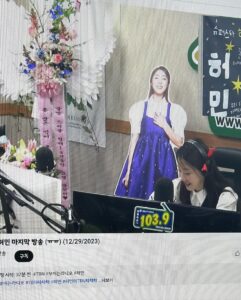 Actress Heo Min HD Instagram Photos and Wallpapers December 2023