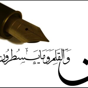 Hesam Navabsafavi Instagram - قسم به قلم و آنچه که مینویسد. روز خبرنگار را به تمامی خبرنگاران تبریک عرض نموده ،براستی که قلم قویتر از هر سلاحی است .امیدوارام هیچگاه قلمی شکسته نشود روز خبرنگار را (این زنان و مردان بی ادعا )تبریک میگویم قشری که در تمام عمرم کنارم بودند. سید حسام نواب صفوی#حسام_نواب_صفوی#روز_خبرنگار_گرامی_باد