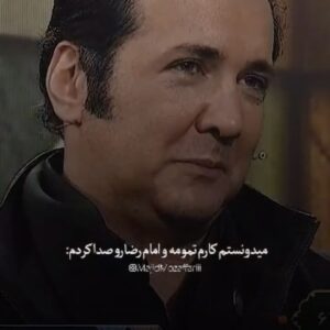 Hesam Navabsafavi Instagram - سلام: از ویژه برنامه پناه ممونم این کلیپ را برای من ساخت.بعد از فوت مرحوم میناوند و مرحوم انصاریان که بر اثر کرونای انگلیسی فوت شدند.بالافاصله من هم این بیماری(کرونای انگلیسی)  را گرفتم بعد از چند روز یک شب با دکترم صحبت کردم با توجه به افت فشار اکسیژن باید به زیر دستگاه ونتیلاتور میرفتم از دکترم قول گرفتم به زیر دستگاه نروم و به مرگ طبیعی بمیرم که بقیه صحبتها در ویدیو هست#مرحوم_میناوند#مرحوم_انصاریان#دکتر_هاشمیان#امام_رضا_علیه_السلام#حرم_مطهر_رضوی #مَلِکُ_الْمَوت