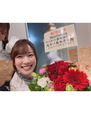 Hina Suguta Instagram - 🦋Morfonica ZEPP TOUR 2023「forte」大阪公演🦋

ありがとうございました！

書いた下書き全部消えたので、またゼロから書き直します！
明日は名古屋公演なので、その待ち時間とかに見てくれて、テンション上げてくれたらいいなと思いながら書いてます…🥹

モニカ単独初の声出しライブ！
本当に念願で、ようやく叶いました！！
長かったなぁ〜

デビューしたときには考えられなかった景色が見れました。
みんなのおかげですね。
ありがとうございます。

ライブ中のコーレスもなんだけど、私的にはMCで色んな声が返ってくるのが本当に嬉しいなって。
もちろん拍手も暖かくて嬉しかった！
でも声っていろんな気持ちが伝えられるから…
Morfonicaでーす！って言ったらお出迎えしてくれるみんなの声があるのが、3年前は当たり前だったけど、今は特別なものに感じます。

モニカとしても「声出しライブ」ということをめちゃくちゃ意識していろいろ考えました！
朗読もモニカらしさはあったと思うんだけど、やっぱりキャラクターたちも成長してるから、そのキャラクターたちの成長した等身大の姿を見てほしくて、ずーーーっとキャラでMCがしたいってメンバーみんなで言ってて、ようやく叶いました✨
これも嬉しいことだった！
また新たなモニカが見せれたらなって思っているのだけど、大阪公演はどうだったかな？？

やっぱ「変わりたい」って思って始まったバンドだから変わったこと、成長したことはキャラを演じる身としては表現してあげたい大事なところです。

でももっといけるなーって思った！
ツアーのいいところは、さらにブラッシュアップできるところですね！！
声出しライブを私たちはまだまだ模索してる段階だったけどもっと攻めれる！もっとforteできる！と思った！
それが名古屋で発揮できるといいなぁ💭
なんか、モニカのキャラ5人と、演者5人と、バンドリーマーのみなさんと作り上げていってるライブって感じがして楽しいな❤️‍🔥

大阪は大阪でしかできないライブだった！！
これは間違いない！！！
名古屋は名古屋だけの最高のライブにするから楽しみにしててね！！

まずは、大阪に来てくださった皆さん、本当にありがとう❤️‍🔥❤️‍🔥❤️‍🔥

思ったこと箇条書きのように書き連ねてしまったので、文がぐちゃぐちゃかもですが、伝われ〜この想い！！笑
伝わった？そっか、ありがとう🥴

P.S.
お花をくれた人たちへ🌸
お礼を言うのが本当に遅くなってごめんね。
めちゃくちゃ嬉しかったです！
嬉しくてすれ違うスタッフさんに自慢してました。
「うちの透子と私を応援してくれる人たちってみんなセンスいいんですよね〜」って
楽屋花のいいところはいつでも見れることですね！
楽屋花は見守ってくれる感じでそっと応援して安心する😌
スタンドフラワー？ってやつは応援団長だよね！
パワーーーー💪🏻って感じで元気出る！
本当に素敵なお花をありがとう🤍
あ、そうだ。お花めっちゃ欲しい！って固執してる訳じゃないけど、いただいたらそれはそれは嬉しいもので…だから書いてますし、写真撮ってます。(過去に載せてないのもあると思うのですが、写真で私の思い出になってます🌷ありがとうね)
でも、みなさん無理のない範囲で大丈夫ですからね！
ライブに来てくれるだけで嬉しいから！！
でもまじでサンキューーーー！！！

おやすみ🍊🍊