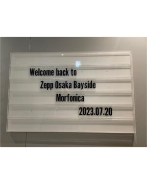 Hina Suguta Instagram - 🦋Morfonica ZEPP TOUR 2023「forte」大阪公演🦋

ありがとうございました！

書いた下書き全部消えたので、またゼロから書き直します！
明日は名古屋公演なので、その待ち時間とかに見てくれて、テンション上げてくれたらいいなと思いながら書いてます…🥹

モニカ単独初の声出しライブ！
本当に念願で、ようやく叶いました！！
長かったなぁ〜

デビューしたときには考えられなかった景色が見れました。
みんなのおかげですね。
ありがとうございます。

ライブ中のコーレスもなんだけど、私的にはMCで色んな声が返ってくるのが本当に嬉しいなって。
もちろん拍手も暖かくて嬉しかった！
でも声っていろんな気持ちが伝えられるから…
Morfonicaでーす！って言ったらお出迎えしてくれるみんなの声があるのが、3年前は当たり前だったけど、今は特別なものに感じます。

モニカとしても「声出しライブ」ということをめちゃくちゃ意識していろいろ考えました！
朗読もモニカらしさはあったと思うんだけど、やっぱりキャラクターたちも成長してるから、そのキャラクターたちの成長した等身大の姿を見てほしくて、ずーーーっとキャラでMCがしたいってメンバーみんなで言ってて、ようやく叶いました✨
これも嬉しいことだった！
また新たなモニカが見せれたらなって思っているのだけど、大阪公演はどうだったかな？？

やっぱ「変わりたい」って思って始まったバンドだから変わったこと、成長したことはキャラを演じる身としては表現してあげたい大事なところです。

でももっといけるなーって思った！
ツアーのいいところは、さらにブラッシュアップできるところですね！！
声出しライブを私たちはまだまだ模索してる段階だったけどもっと攻めれる！もっとforteできる！と思った！
それが名古屋で発揮できるといいなぁ💭
なんか、モニカのキャラ5人と、演者5人と、バンドリーマーのみなさんと作り上げていってるライブって感じがして楽しいな❤️‍🔥

大阪は大阪でしかできないライブだった！！
これは間違いない！！！
名古屋は名古屋だけの最高のライブにするから楽しみにしててね！！

まずは、大阪に来てくださった皆さん、本当にありがとう❤️‍🔥❤️‍🔥❤️‍🔥

思ったこと箇条書きのように書き連ねてしまったので、文がぐちゃぐちゃかもですが、伝われ〜この想い！！笑
伝わった？そっか、ありがとう🥴

P.S.
お花をくれた人たちへ🌸
お礼を言うのが本当に遅くなってごめんね。
めちゃくちゃ嬉しかったです！
嬉しくてすれ違うスタッフさんに自慢してました。
「うちの透子と私を応援してくれる人たちってみんなセンスいいんですよね〜」って
楽屋花のいいところはいつでも見れることですね！
楽屋花は見守ってくれる感じでそっと応援して安心する😌
スタンドフラワー？ってやつは応援団長だよね！
パワーーーー💪🏻って感じで元気出る！
本当に素敵なお花をありがとう🤍
あ、そうだ。お花めっちゃ欲しい！って固執してる訳じゃないけど、いただいたらそれはそれは嬉しいもので…だから書いてますし、写真撮ってます。(過去に載せてないのもあると思うのですが、写真で私の思い出になってます🌷ありがとうね)
でも、みなさん無理のない範囲で大丈夫ですからね！
ライブに来てくれるだけで嬉しいから！！
でもまじでサンキューーーー！！！

おやすみ🍊🍊