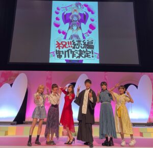 Hina Suguta Instagram - TVアニメ「その着せ替え人形は恋をする」続編決定✨

本当にありがとうございます！

みなさんのたくさんの「好き」がまた海夢ちゃんとごじょーくんに会える鍵になりました。

まだまだ、いつになるかは分かりませんが、それまでに自分自身がもっと成長して、100%…1000%の海夢ちゃんをお届けできるようにがんばります。

これからも着せ恋をよろしくお願いします！

Production of the sequel to the TV anime “ My Dress-Up Darling” has been decided!! ✨

Thank you sooooo much!!! 

Thanks to everyone who loves and supports this anime, we got to see Marin chan and Gojo kun again.

I’m not sure when it will be released but I'd love to show everyone my improved Marin chan. 
I’ll put all my effort !!! to become 100%… 1000% Marin chan!!

I look forward to seeing you all again!

 #着せ恋