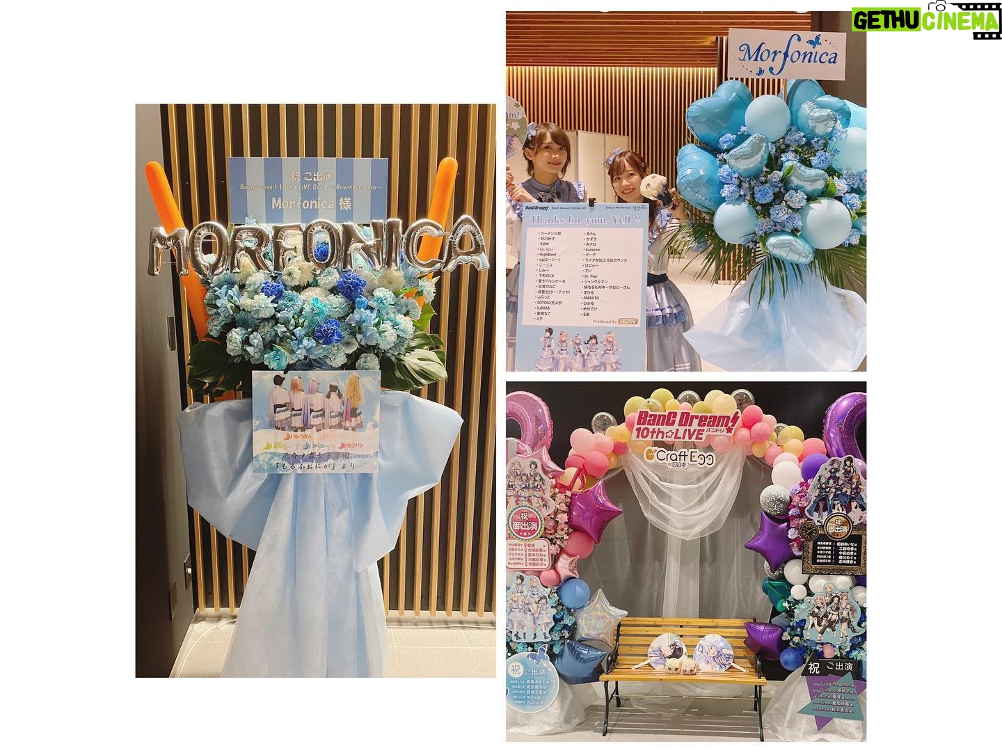 Hina Suguta - 5K Likes - バンドリ10thライブ DAY2:Morfonica「Reverberation」にご来場いただいた皆様、ライブビューイングでご覧いただいた皆様、心の中で応援してくださった皆様、ありがとうございました。
今回もストーリー仕立てということで、少女とイマジナリーフレンドのお話でした。
題材の主軸としては「胡蝶の夢」です。
少女が過ごしていく中で、生まれた小さな不安から、いつの間にかできた名も知らない友達。
友達と出会い、少女は二人だけで楽しい時間を過ごしていくが、少女はふと気づく。
「あなたは誰?」
少女にできた友達はイマジナリーフレンドだったのです。
少女は戸惑いながらも友達と決別することを決意し、戦い、また一つ強くなって前に歩き出すのでした。
ここから読む前に!
かなりのネタバレです!!
自分で見たものの解釈を大事にしたい方は写真だけ見て帰ってください✨
それではレッツゴー!
実は、最初持ってこられた話はもっと柔らかい話でしたが、アニメ「Morfonication」をみて、初めてましろの見ていた景色を知って「胡蝶の夢」という題材は変えずに、このストーリーを提案させていただきました。
お話を考える中で、いかに皆さんが世界観に引き込まれ続けられるか、没頭できるかがモニカの課題だったので、曲と曲の合間や、ストーリー展開の繋ぎなどにもいつも以上にこだわり、作り上げられたライブでした。
また、今回初めてステージに2階ができました!これがモニカとって表現の幅がとっても広がる神のような手助けをしてくれました。
「Secret Dawn」で、いつもは透子と七深が一緒に弾きますが、ストーリー重視で少女(ましろ)とイマジナリーフレンド(七深)の二人の世界を表現してもらいました。ステージの1階に二人だけにして、二人の世界を現したかったのです。
そして「unravel」の「あなたは誰」。この一言は絶対に入れてほしい!この一言でお客さんが息を飲んで鳥肌を立ててほしいと熱弁して叶いました。ありがとうございます。
そこから続く怒涛の5曲。皆さんは体力持ちましたか?
こだわりポイントはたくさんあるのですが、その中でいくつかだけ。
「Never ever land」の最後。いつもはましろもカッコよく両手を広げ、前に4人出てますが、今回は4人2階へ上がり、少女一人だけステージに残り頭を抱える演出に変えました。そして真実に気づくのです。「知ってしまったんだ全て…」fly with the nightが違う曲に聞こえました。少女が現実と夢の間で揺れているのがひしひしと感じられるのがすごく好きです。
そこから始まる決別。「Flame of hope」では、ルイと透子が少女たちに代わり戦いを表現します。そして少女が決意し立ち上がる「Daylight」。最高でした。
最後はエンディングの「The Circle Of Butterflies」。初披露でした。少女の心が晴れて華やかな風が吹くような、まさにエンディング曲にぴったりでした。どの楽器も、歌も激ムズソングですので、ぜひYouTubeで何度も聞いてみてください。
そんな感じで今までたくさん披露してきた曲もありましたが、また違った曲に聞こえた曲もあったのではないでしょうか?
これからもいろんな可能性を引き出していきたいなと思います。
アンコール、めちゃくちゃ楽しかったです!特に「寄る辺の Sunny,Sunny」では初の動画撮影OK!
2人組で会場を歩き回りましたが、この組み合わせでかなり悩みました。でも今回は本編に乗っ取り、ましろ七深、透子ルイで回りました!またこんな機会があったら嬉しいな〜!次はmikaさんも飛びます!笑
すごく今回のライブはたくさん悩んでたくさん話し合って形になることができました。私たちに最後まで付き合ってくれたスタッフの皆さんには感謝です。そして何より、私のいろんな注文に答えるだけでなくそれ以上に最高の演技をしてくれたメンバーには感謝の気持ちでいっぱいです。
これからもいっぱい課題はあるけれど、一緒に考えてもっとMorfonicaを好きになってもらえるように頑張りたいです。
私もギターの練習はもちろん!透子ちゃんの解像度ももっと上げて、皆さんに透子ちゃんをお届けします!
また10人でお会いしましょう!