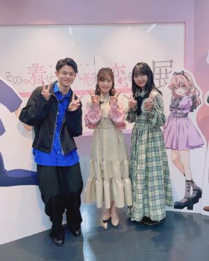 Hina Suguta Instagram - TVアニメ「その着せ替え人形は恋をする展 しゅきぴに愛を伝えたいっっ」が開催中です✨

着せ恋が好きな人にはたまらない空間でした！
みなさんに楽しんでほしいのでネタバレ写真はまた後日…

ぜひ遊びにいってみてくださいねー！

#着せ恋 
#着せ恋展まじアガった