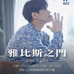 Hins Cheung