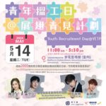 Hins Cheung