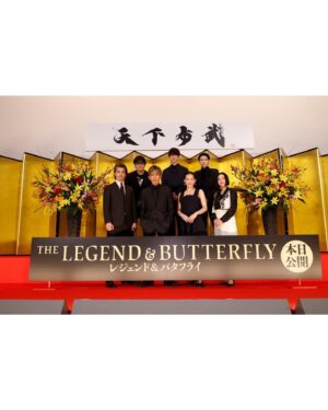 Hio Miyazawa Instagram - 映画「レジェンド&バタフライ」
本日全国公開しました！
皆さんに愛される作品になることを願っています。
ぜひ映画館でご覧下さい！