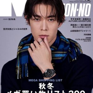 Hio Miyazawa Instagram - MEN’S NON-NO 10月号が発売中です！
今回表紙を務めさせて頂きました！
ぜひチェックして下さい。

#mensnonno #chanel