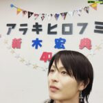 Hirofumi Araki