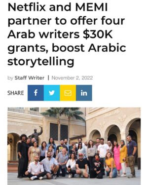 Hisham Fageeh Instagram - @netflixmena & MEMI 
الحمدلله