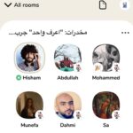 Hisham Fageeh