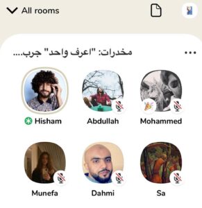 Hisham Fageeh Instagram - تصوير @oktayyeb 
وحوار عن المخدرات في clubehouse