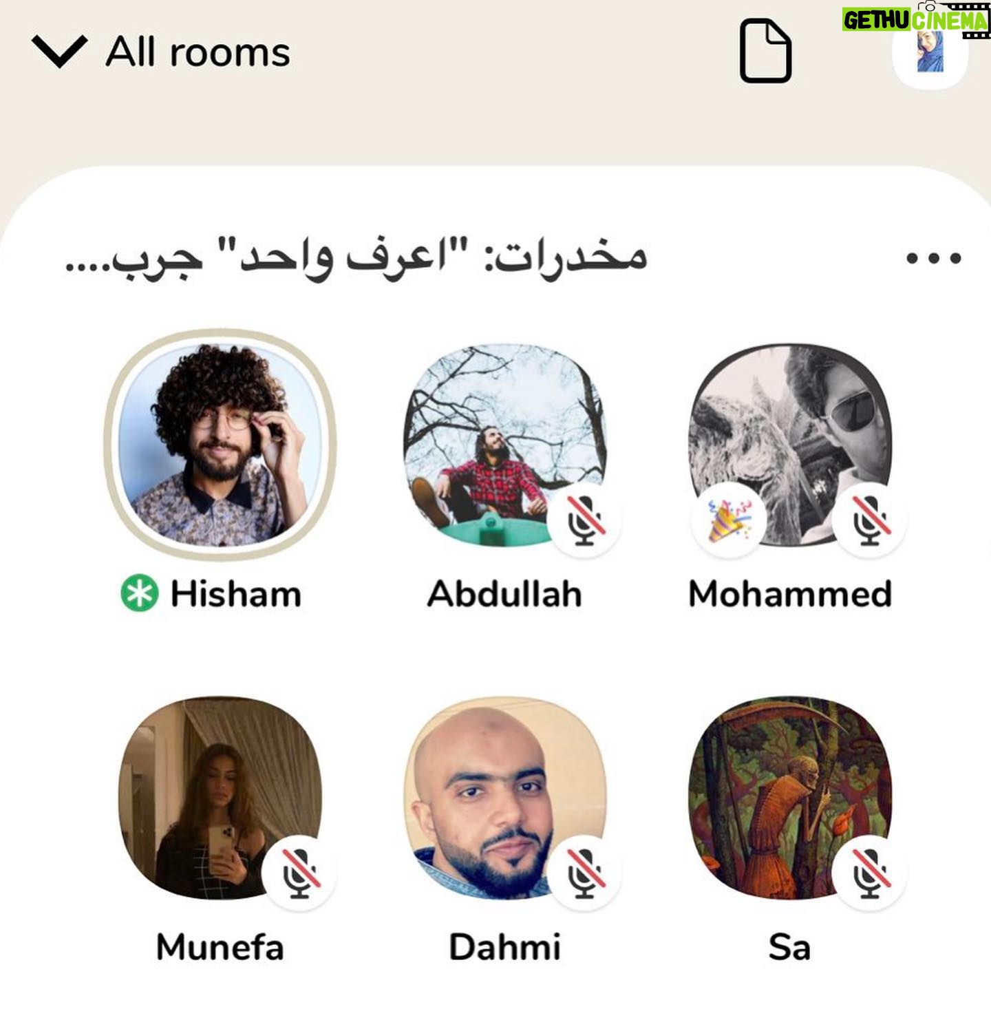 Hisham Fageeh - 1.2K Likes - تصوير @oktayyeb
وحوار عن المخدرات في clubehouse