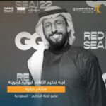 Hisham Fageeh