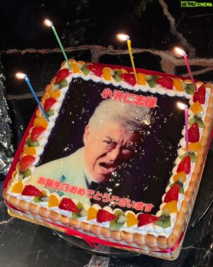 Hitoshi Ozawa Instagram - おはようさん❗️
昨夜、一足早い誕生ケーキを
貰ったが、写真が必ず怖い顔🥸
てなことて、東京にトンボ帰り❗️
さらば京都👍