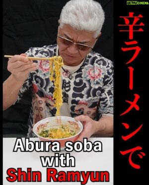 Hitoshi Ozawa Instagram - おはようさん❗️
豚まんとサッポロ一番塩ラーメン
食ってドジャース戦❗️
そこから、ブルドッグスの試合へ⚾️
今日は野球日和☀️

今夜配信のショート動画👍